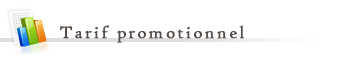 Tarif promotionnel